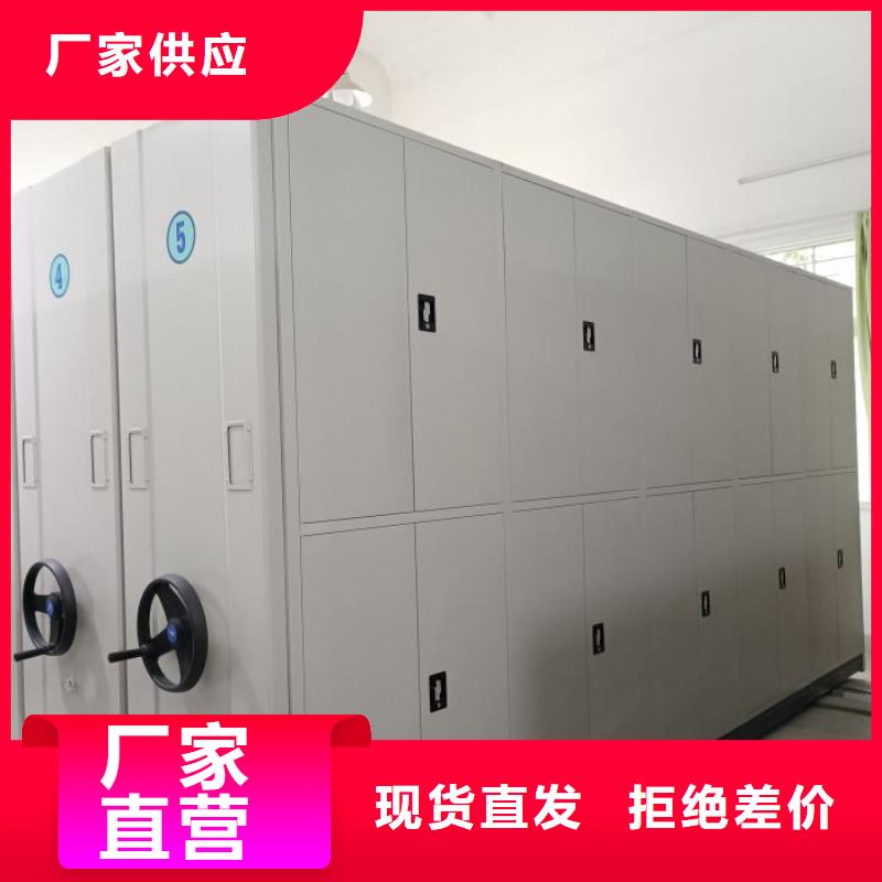 技術爭先【澤信】圖書密集柜
