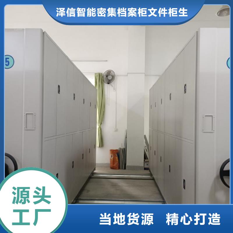 产品使用误区【泽信】三柱式密集架