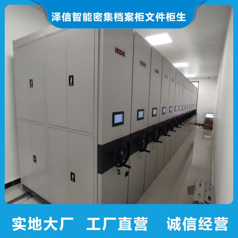 正道經(jīng)營【澤信】密集手動檔案架