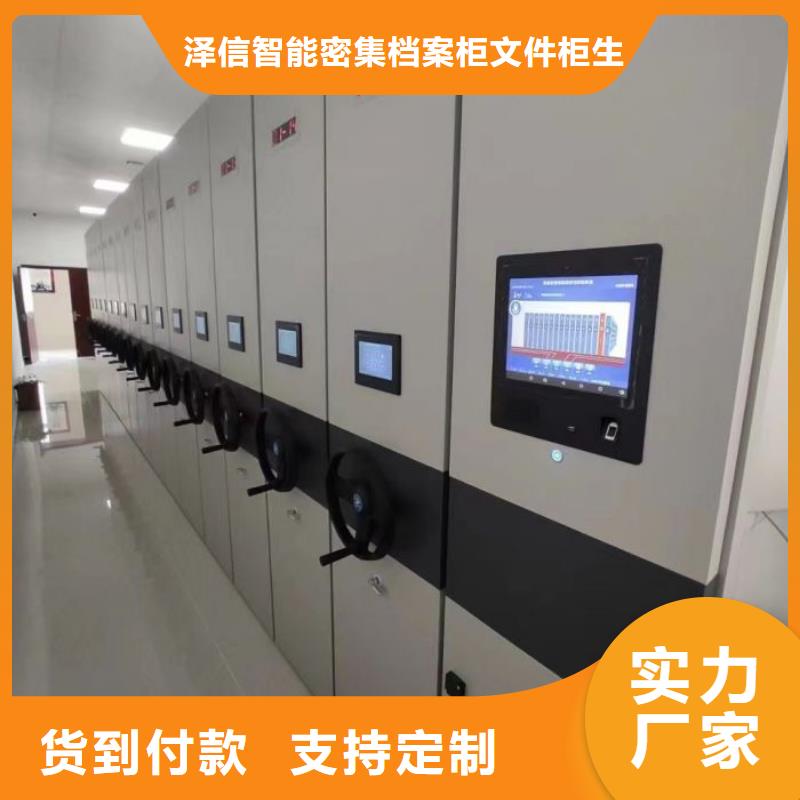 圖紙定做【澤信】全封閉式檔案密集架