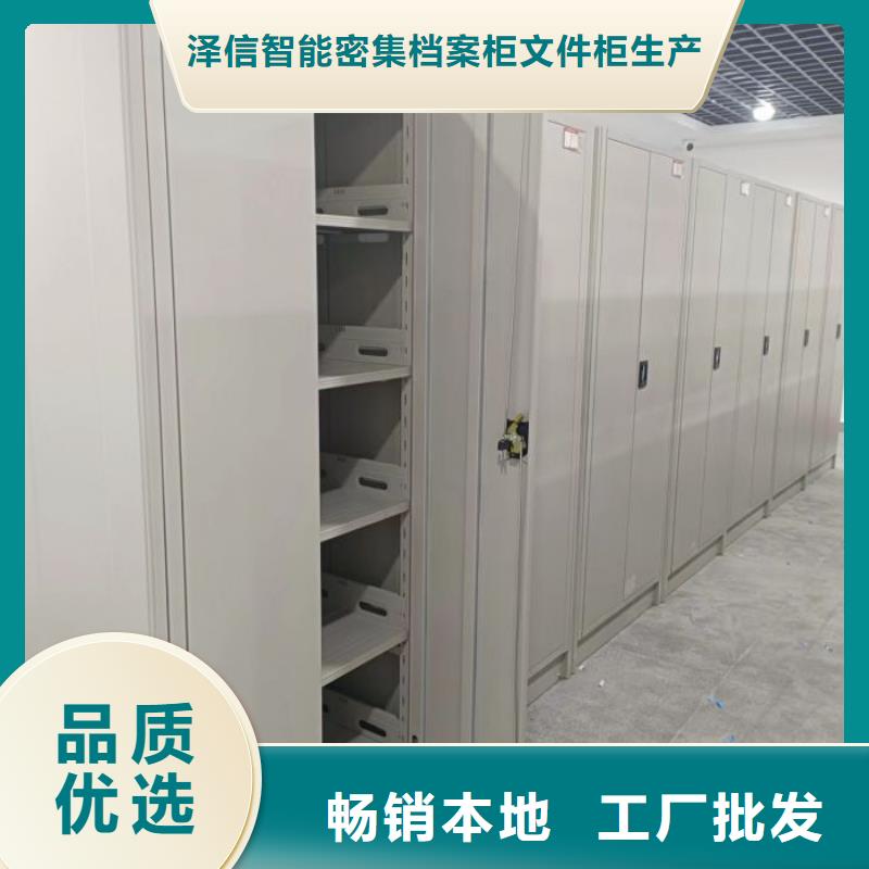 全心全意【澤信】手動型密集柜