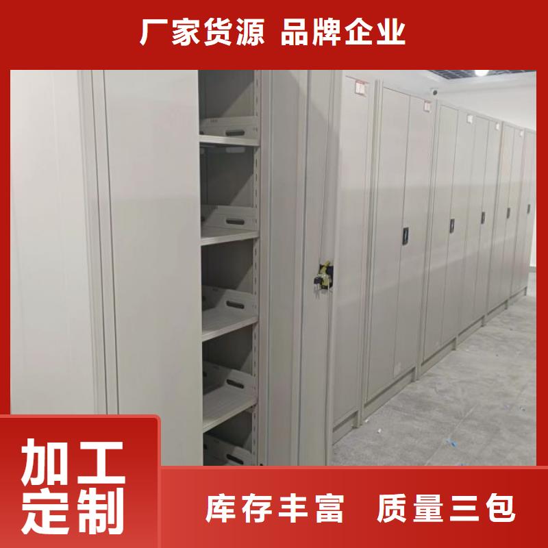 操作步驟【澤信】檔案室五層檔案架