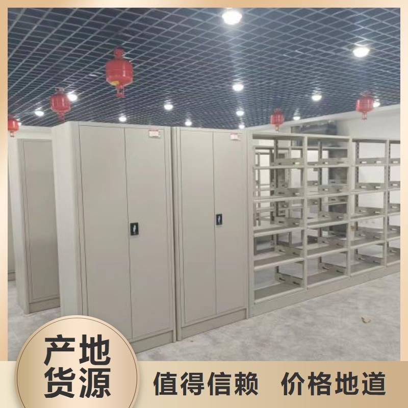 產(chǎn)品問題的原理和解決【澤信】圖書密集柜