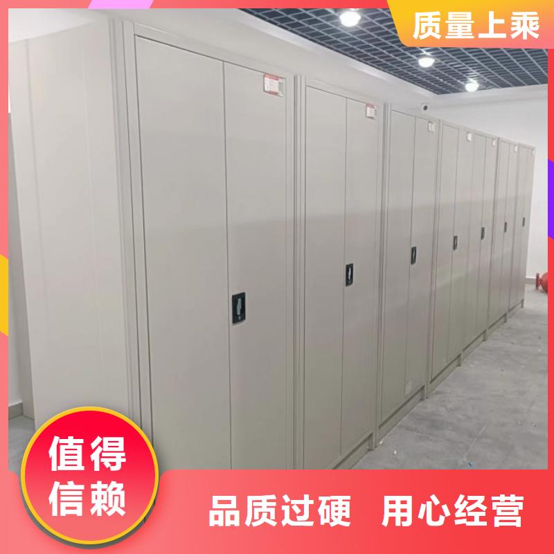 全心全意【澤信】手動型密集柜