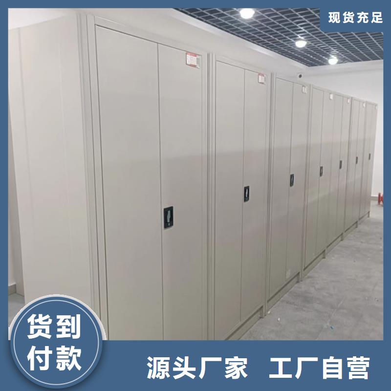 全心全意【泽信】手动型密集柜