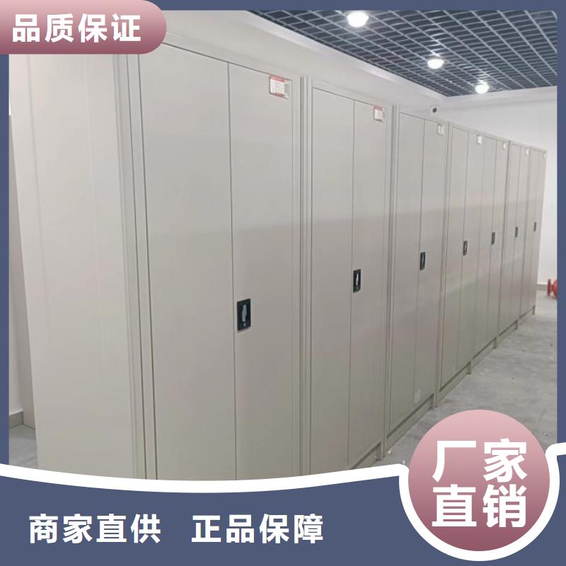 正道经营【泽信】密集手动档案架
