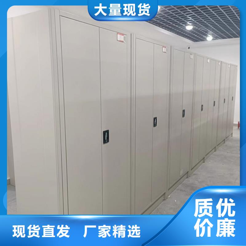 手动型密集柜现货批发