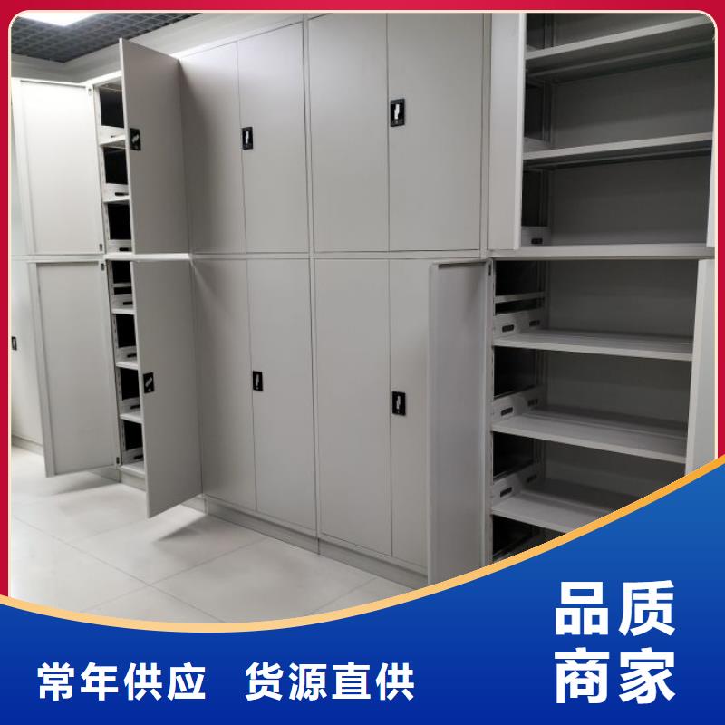 手动型密集柜现货批发