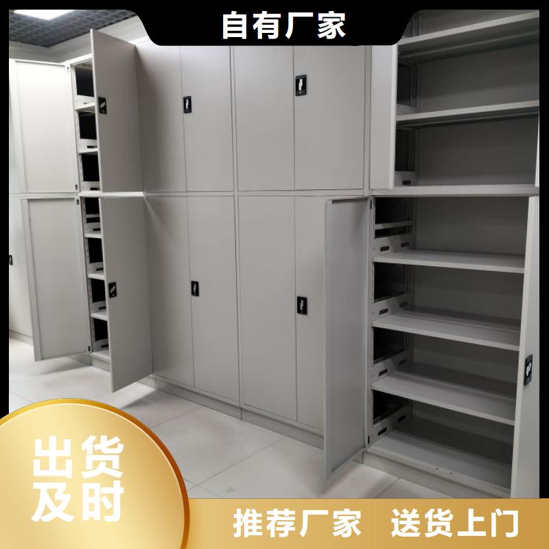 正道经营【泽信】密集手动档案架
