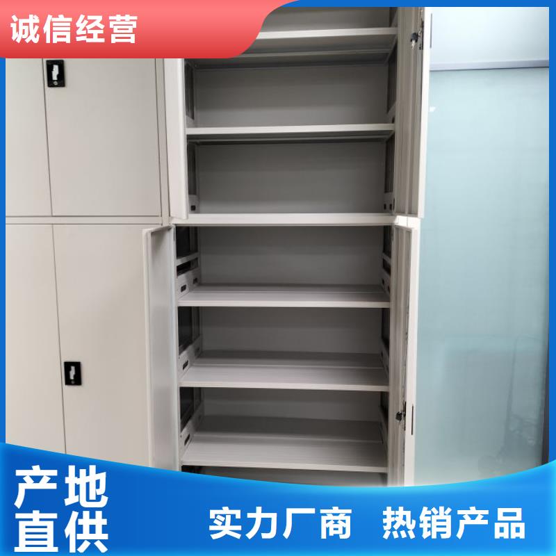 创造辉煌【泽信】六层密集档案柜