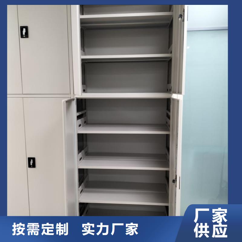 正道經(jīng)營【澤信】密集手動檔案架