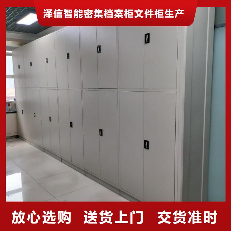 全心全意【澤信】手動型密集柜