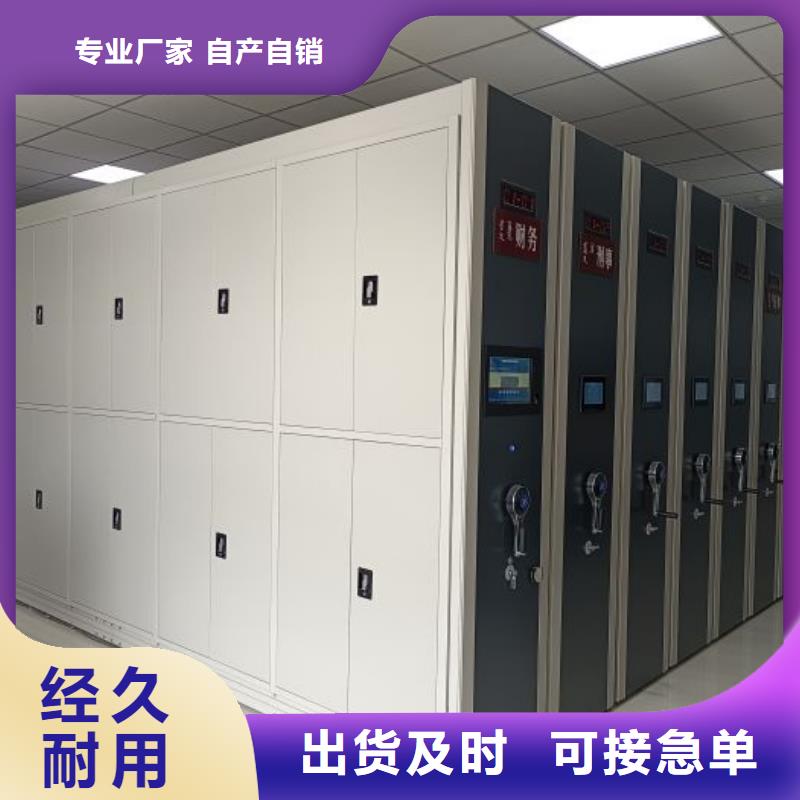 实力厂家【泽信】手动密集书架