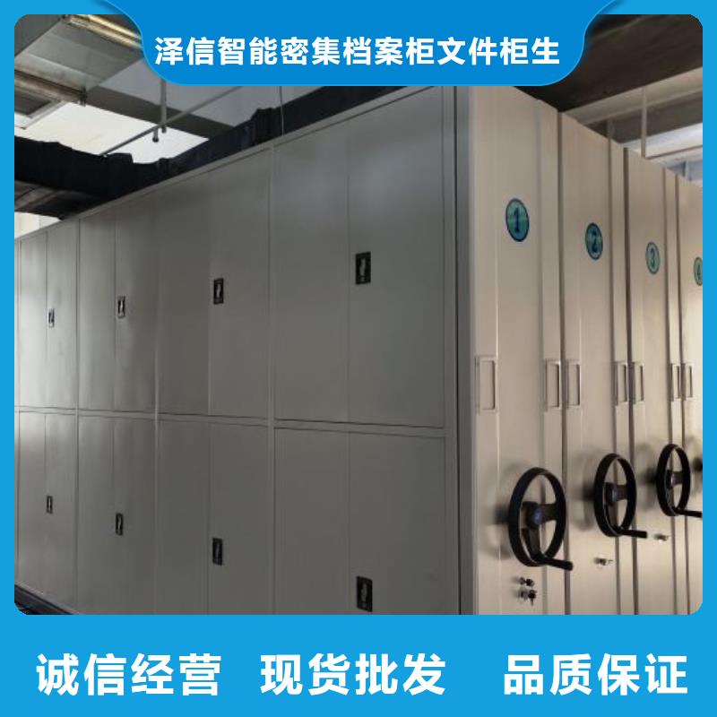 手动型密集柜现货批发