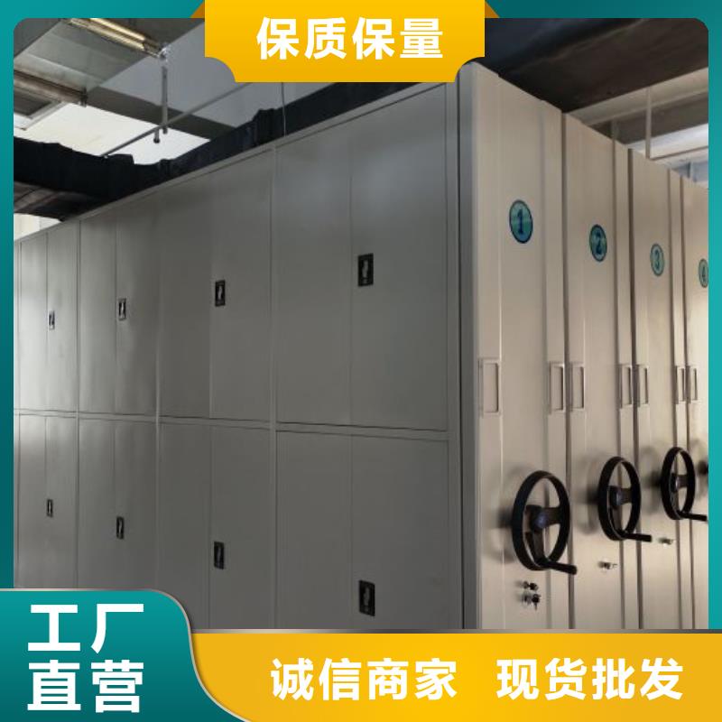正道經(jīng)營(yíng)【澤信】密集手動(dòng)檔案架