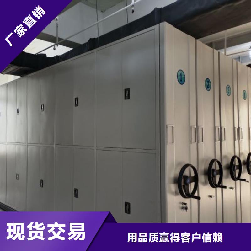 手动型密集柜现货批发
