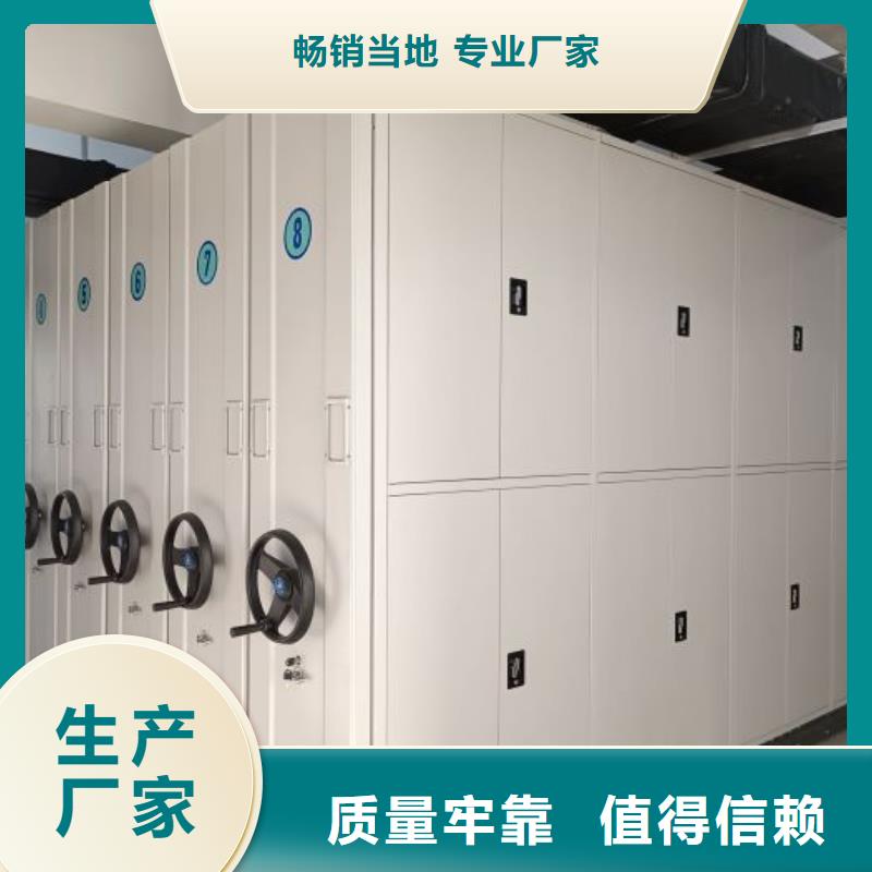 全心全意【澤信】手動型密集柜