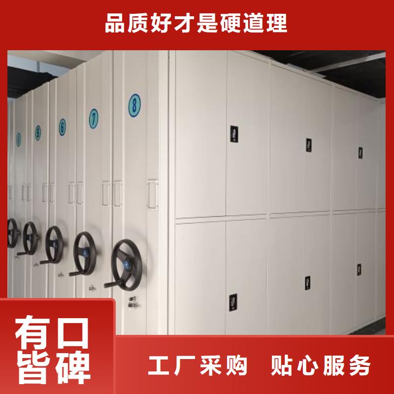 鋼制手動(dòng)密集柜-鋼制手動(dòng)密集柜價(jià)格透明