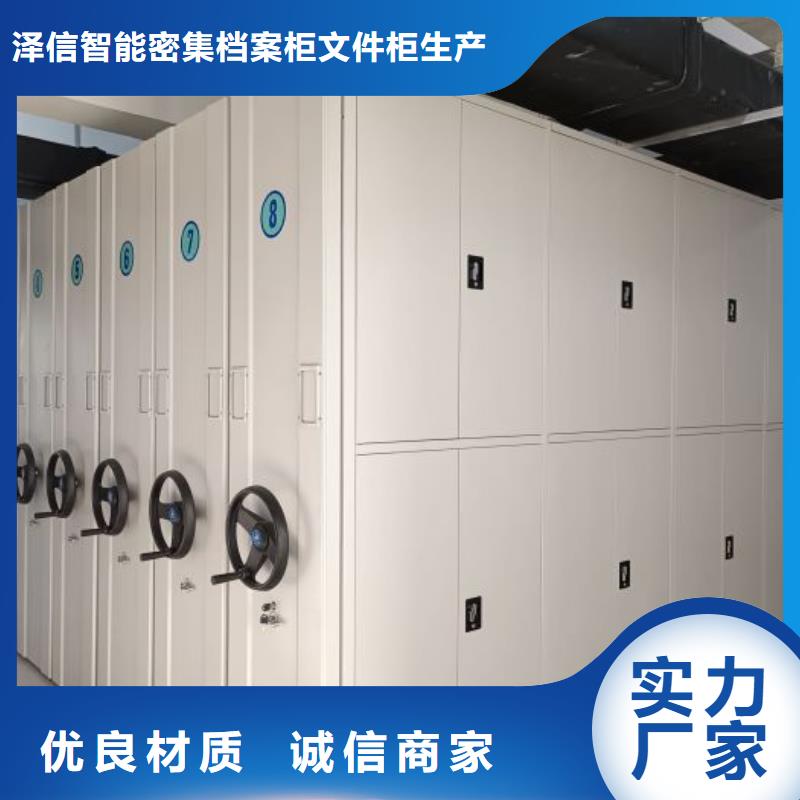 答疑解惑【澤信】庫房活動密集柜