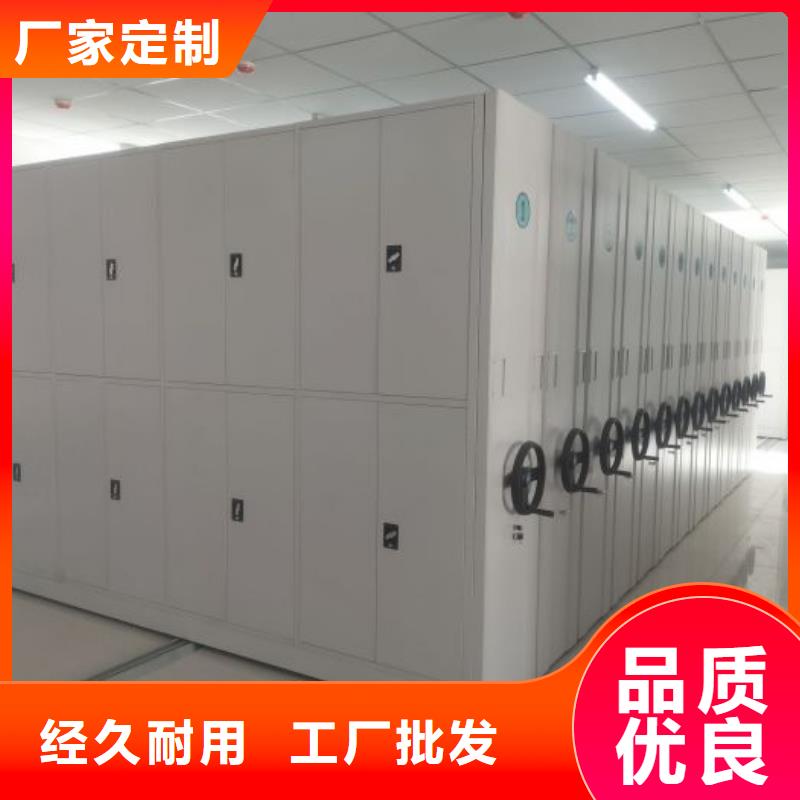 全心全意【澤信】手動型密集柜