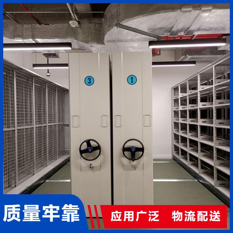 档案密集柜厂家直销