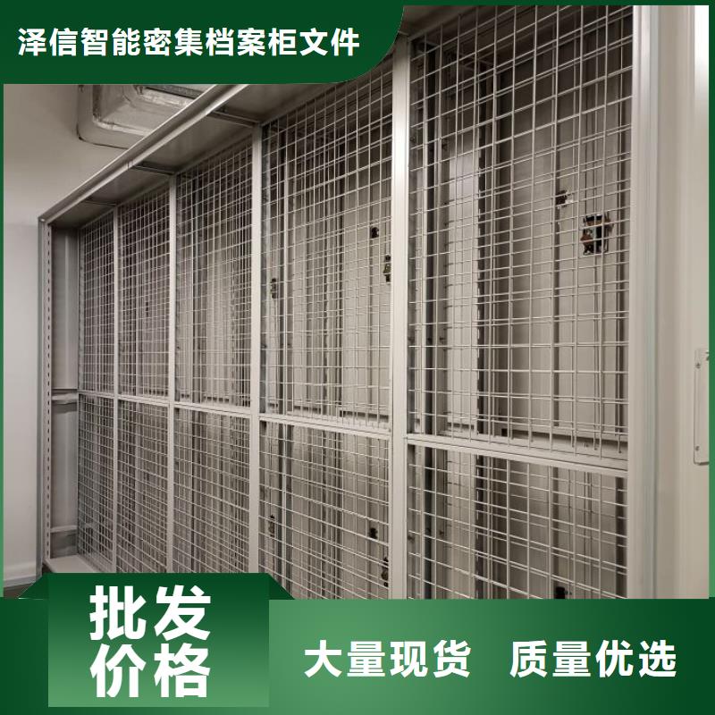 訂貨電話【澤信】智能表庫密集柜