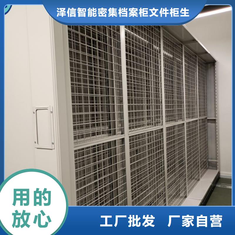 檔案庫密集柜廠家直銷-價格實惠