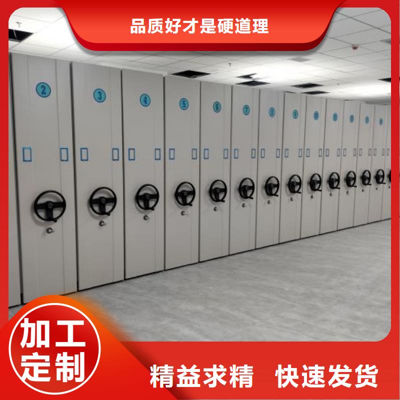 手動密集檔案架廠家供應(yīng)