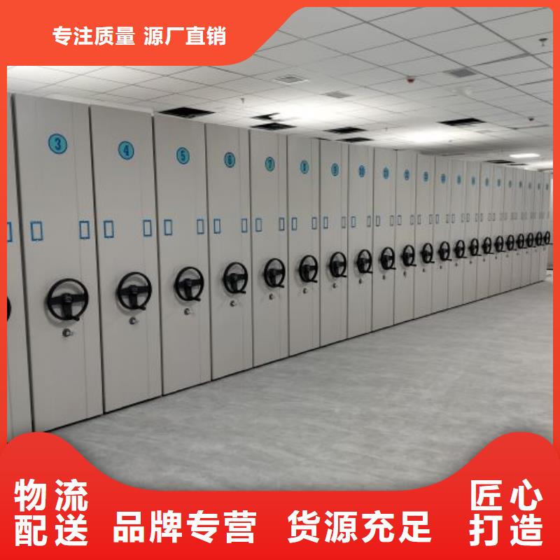 图文信息【泽信】自动选层档案柜