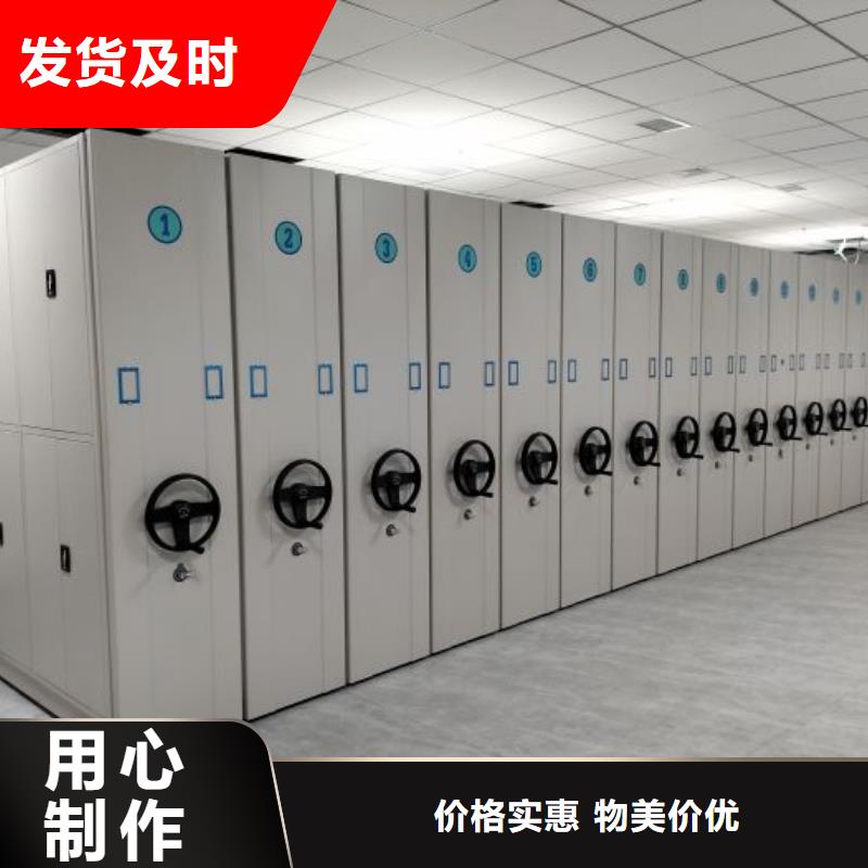 库存充足的铁皮密集柜经销商