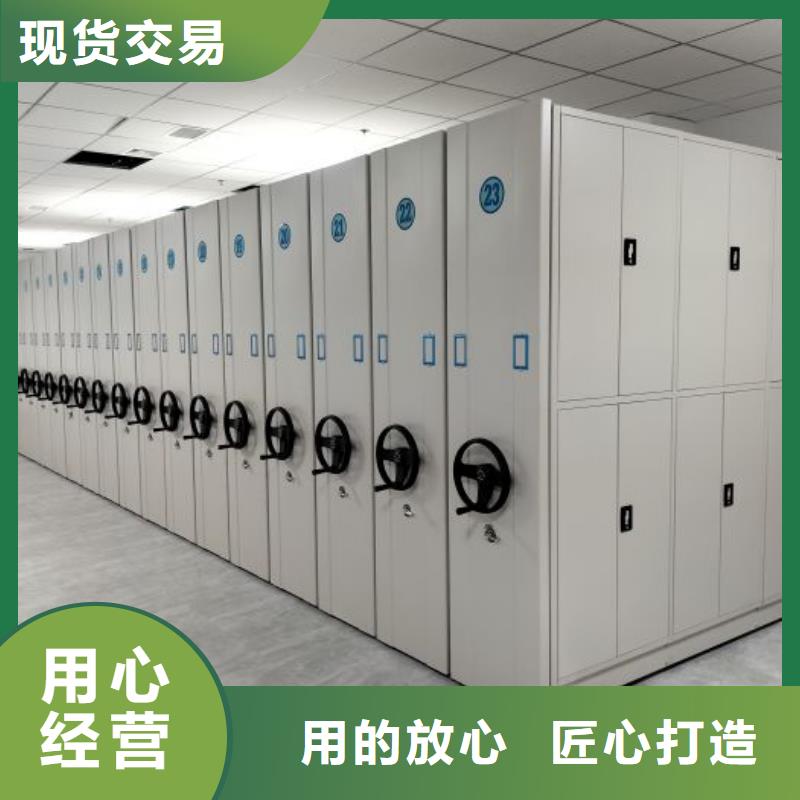 現(xiàn)貨供應(yīng)智能電動密集書架_優(yōu)質(zhì)廠家