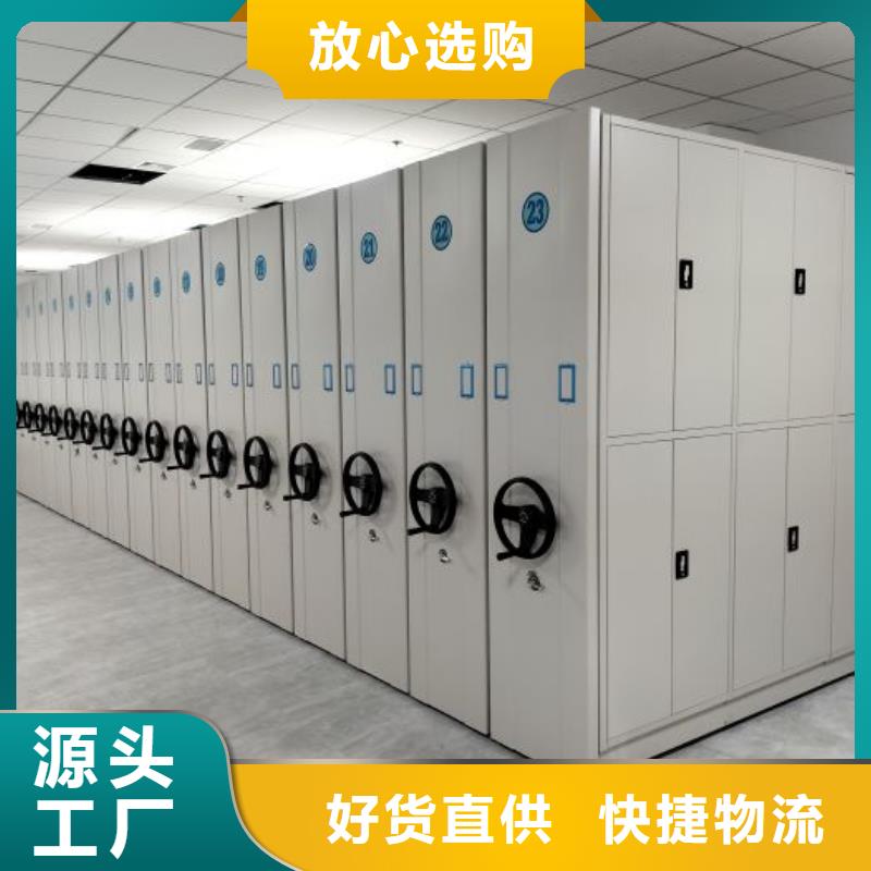 手動密集檔案架廠家供應(yīng)