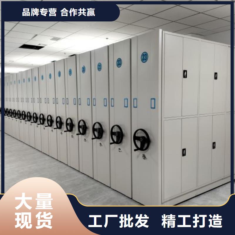 销售价【泽信】档案架密集