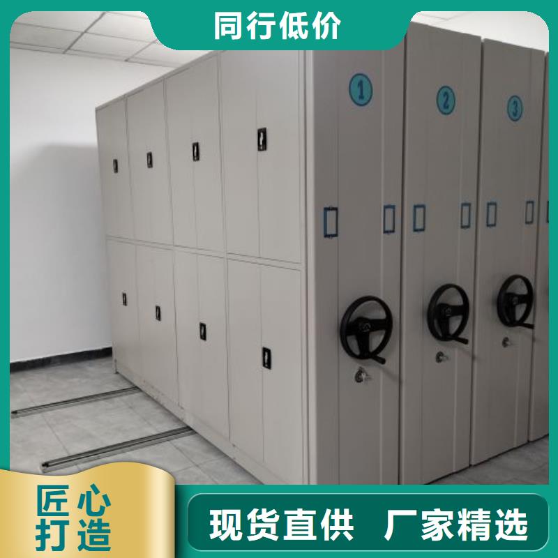 智能電表庫(kù)密集架優(yōu)勢(shì)特點(diǎn)