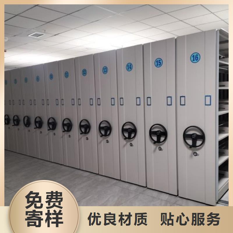 問(wèn)答知識(shí)【澤信】半封閉手搖密集架