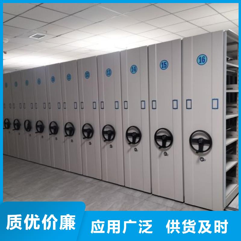 手動(dòng)密集柜基地