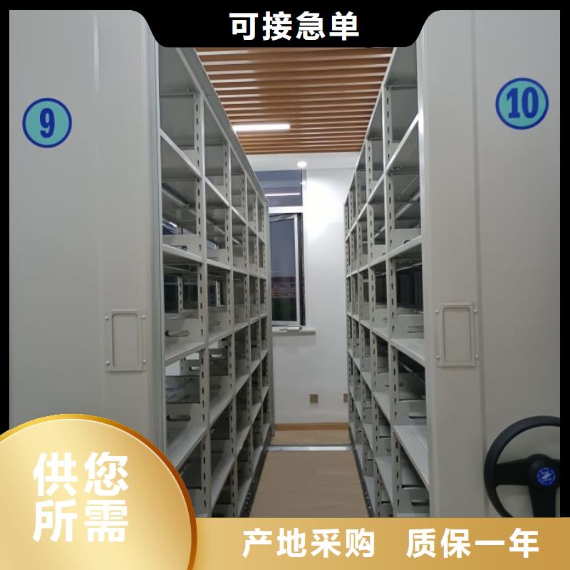 檔案庫密集柜廠家直銷-價格實惠