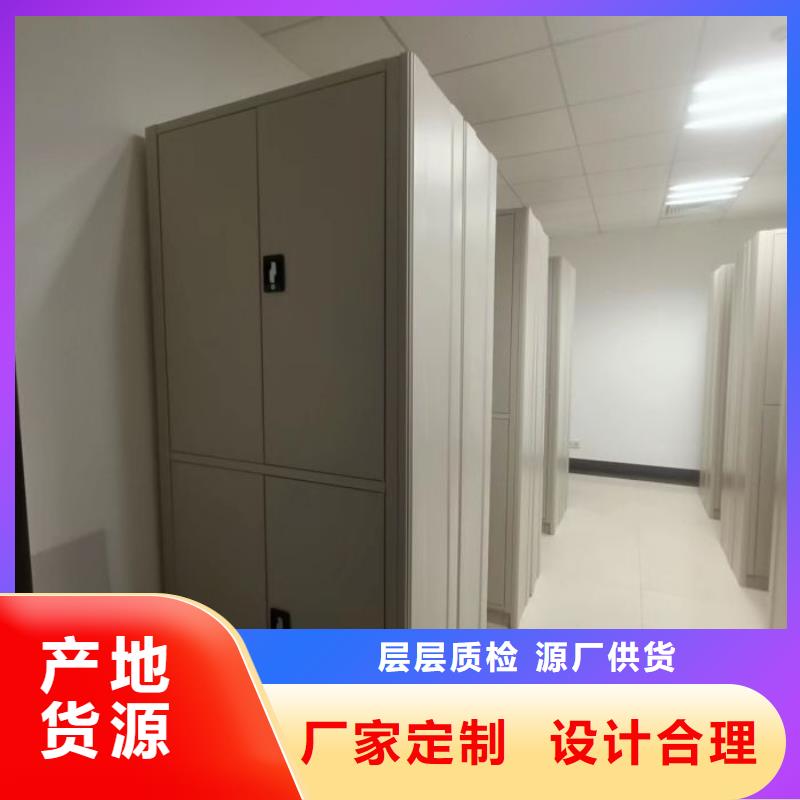 厂家供应【泽信】手摇移动铁皮柜