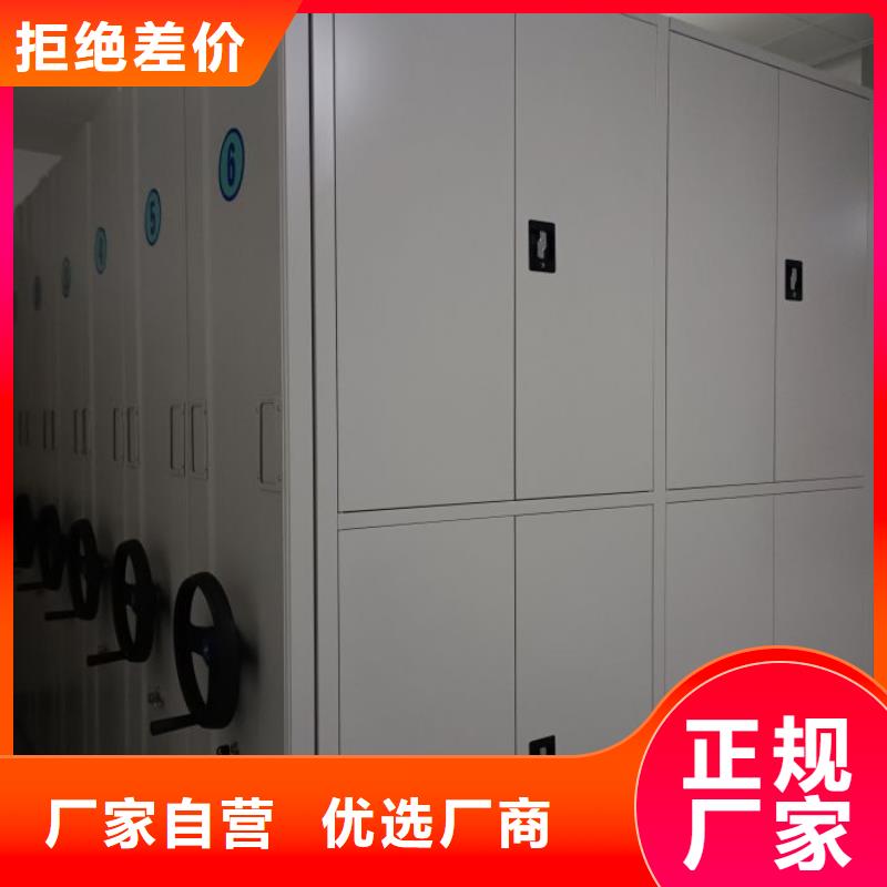 問答知識【澤信】半封閉手搖密集架