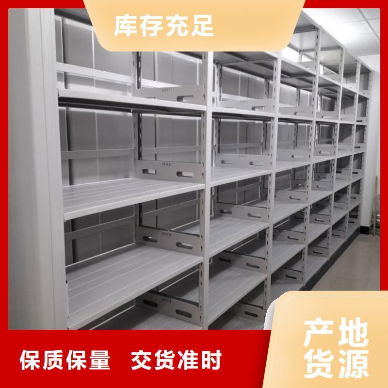 切片密集柜現(xiàn)貨直發(fā)