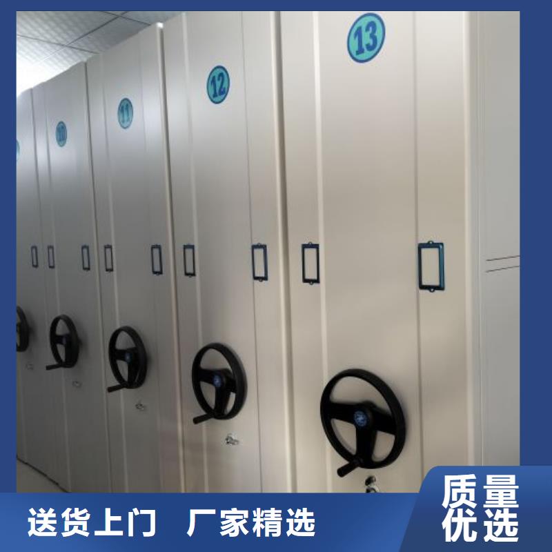 生產(chǎn)企業(yè)【鑫康】檔案室智能一體密集柜
