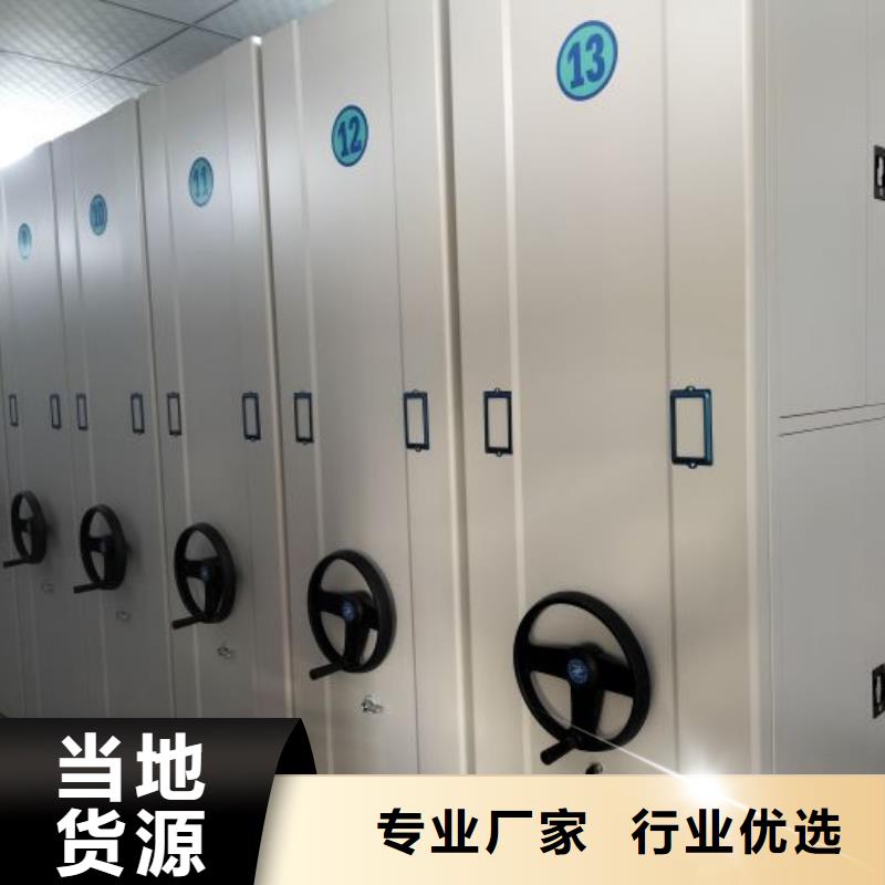 智能電表庫(kù)密集架優(yōu)勢(shì)特點(diǎn)
