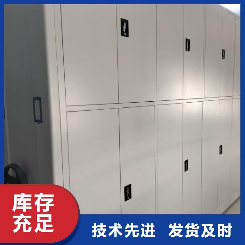 檔案室用智能型密集架-檔案室用智能型密集架省心