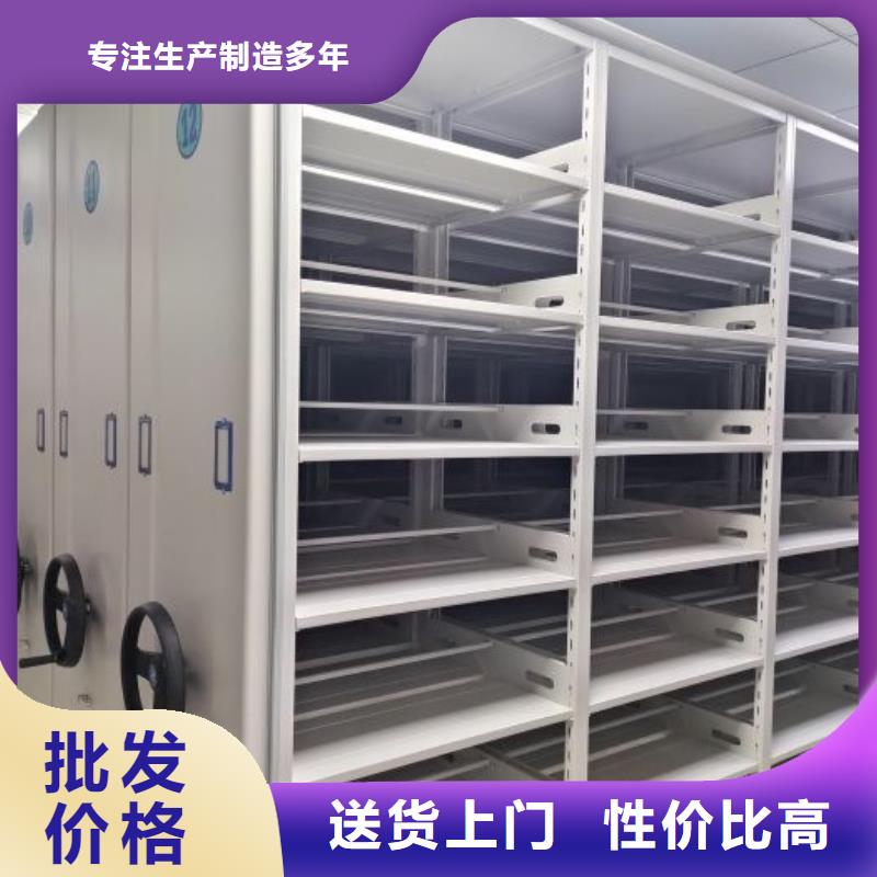 現(xiàn)貨速發(fā)【澤信】瓊海市用手搖動的密集柜