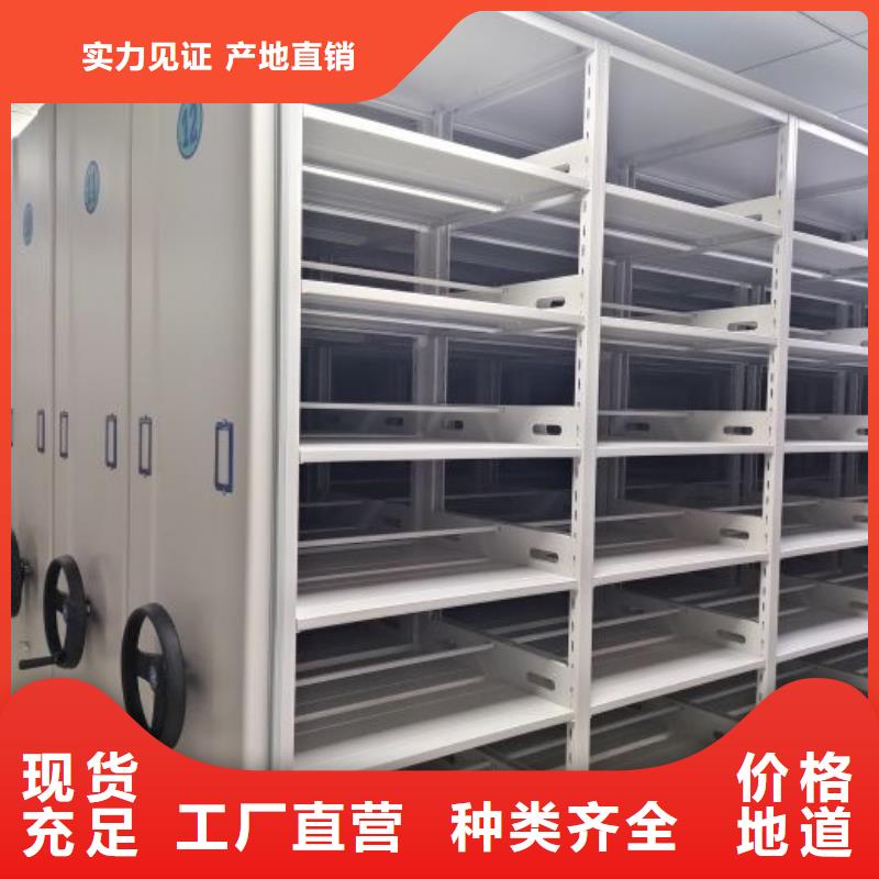 規(guī)格型號(hào)齊全【澤信】檔案管理密集架