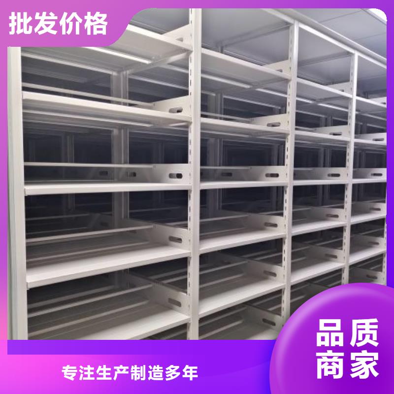怎么代理【澤信】保亭縣檔案庫(kù)房密集架
