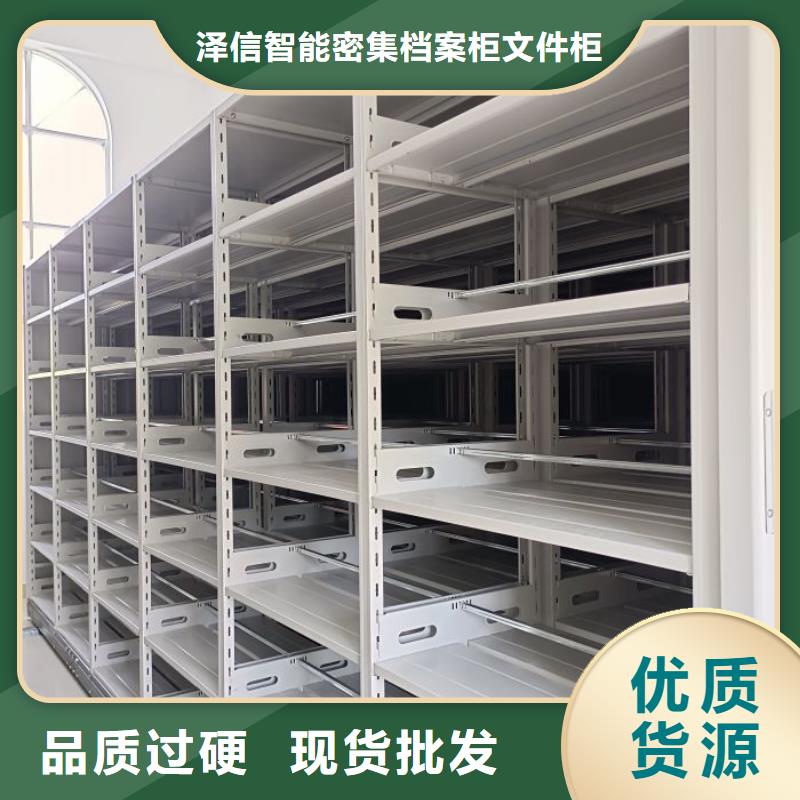檔案室用智能型密集架-檔案室用智能型密集架省心