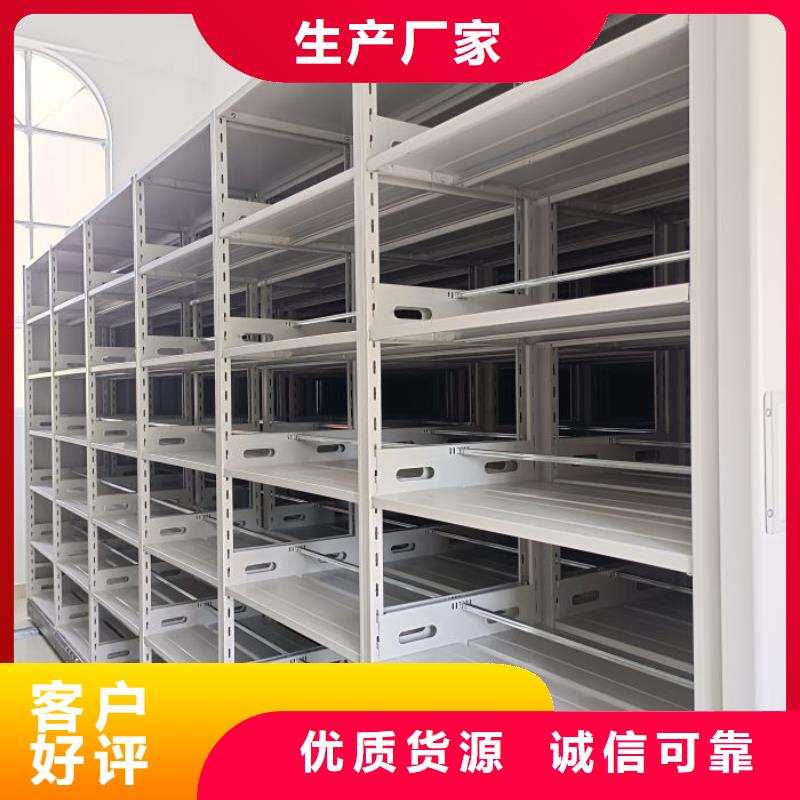 销售价【泽信】档案架密集
