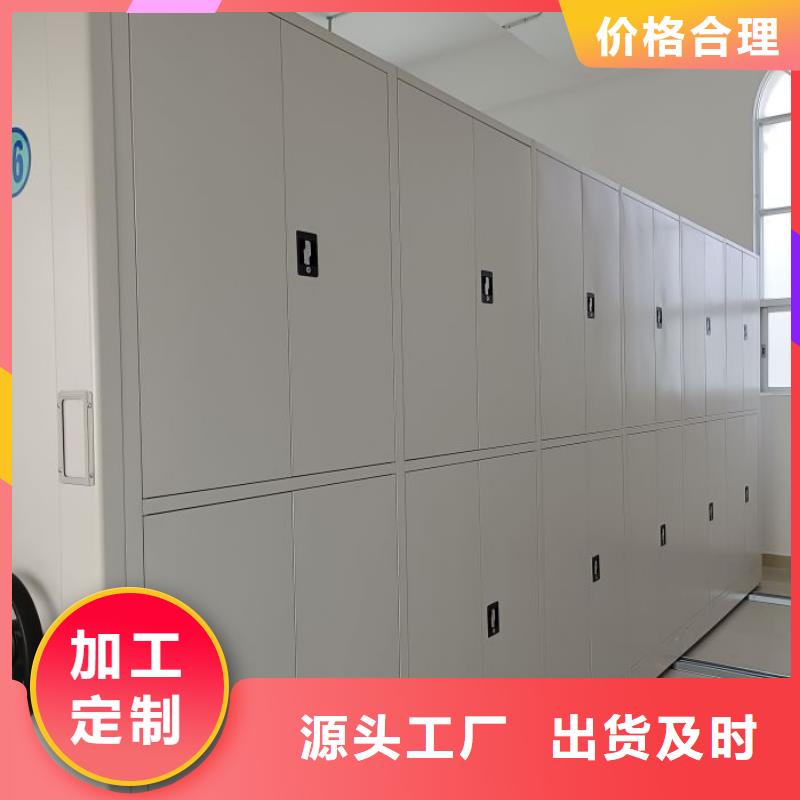 哪種好【澤信】手動(dòng)型檔案密集架