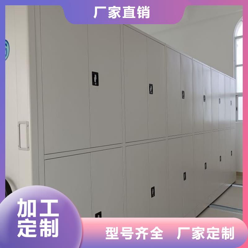手動(dòng)密集柜基地